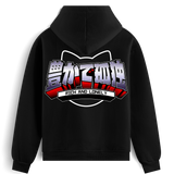 Rich Yet Lonely - Black